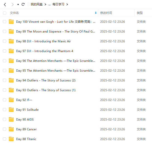 图片[12]-【000488】【综合英语】杨亮：全民英语背诵营（适合高中以上四六级考研托福雅思）-学爸优选