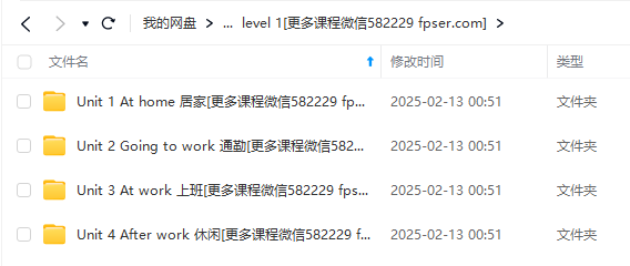 图片[4]-【000494】【综合英语】杨亮：全民英语享学营-学爸优选