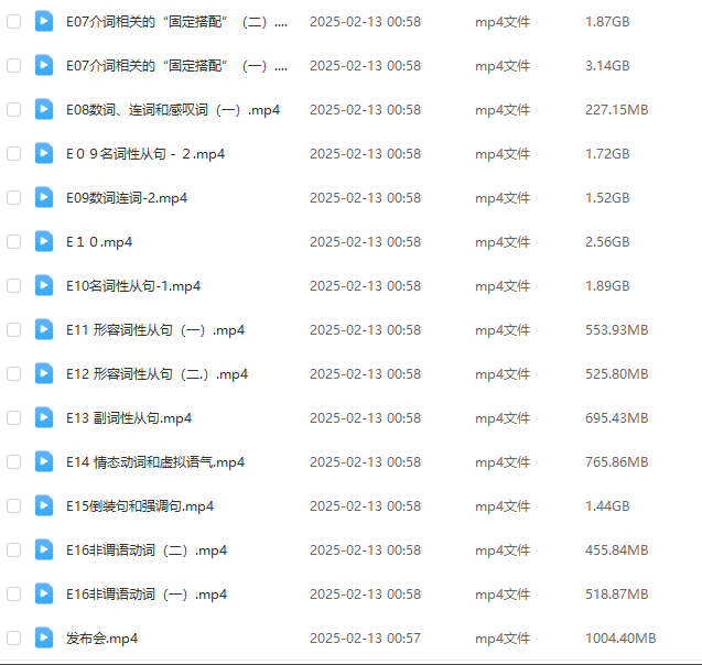 图片[13]-【000495】【综合英语】杨亮：通俗语法课程-学爸优选