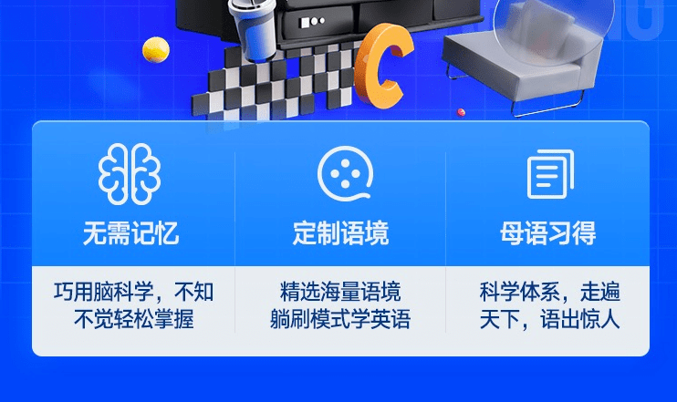 图片[3]-【000496】【综合英语】梁焕臻：英语浸泡营（超频英语）-学爸优选