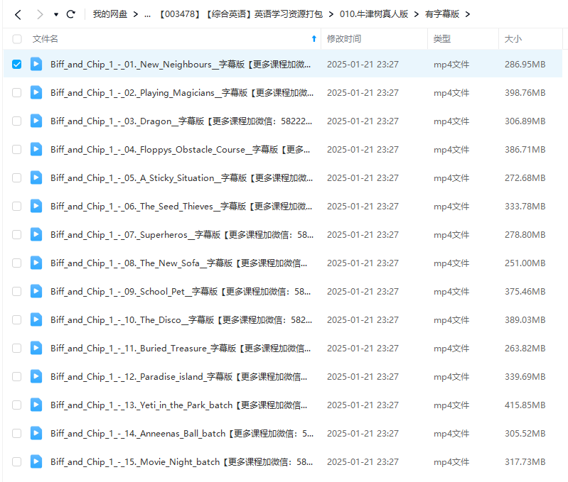图片[3]-【003478】【综合英语】幼儿启蒙英语学习资源-学爸优选