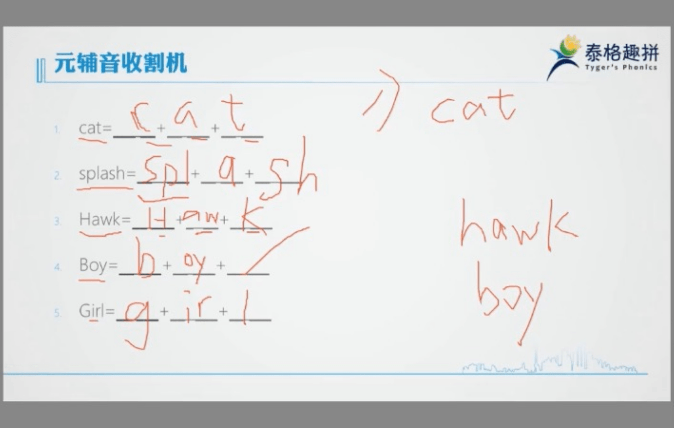图片[5]-【000523】【综合英语】高途：自然拼读综合课-学爸优选