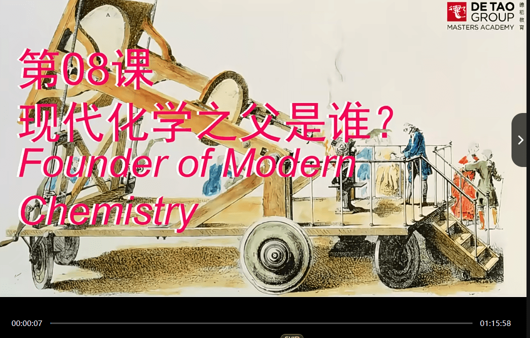 图片[9]-【003542】【综合知识】卢海：科学素养课（一二三季）-学爸优选