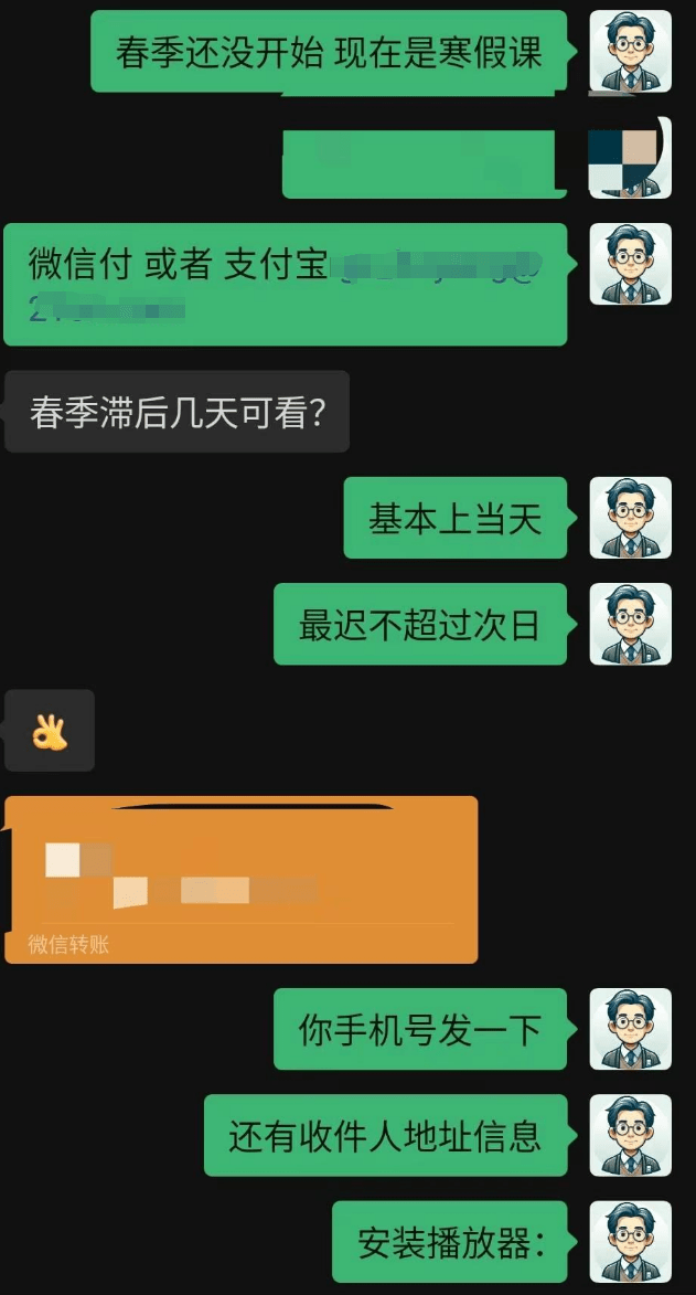 图片[5]-【003129】【初中语文】【加密】上海钱老师语文（24暑秋）-学爸优选