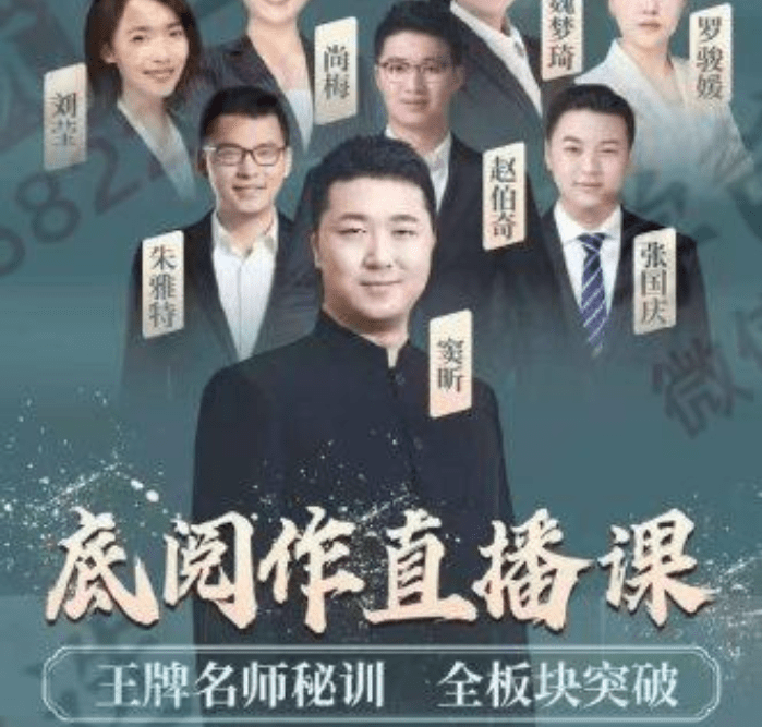 【002908】【小学语文】【初中语文】【加密】豆神小王者班：底阅作（底层文化+写作+阅读）-学爸优选
