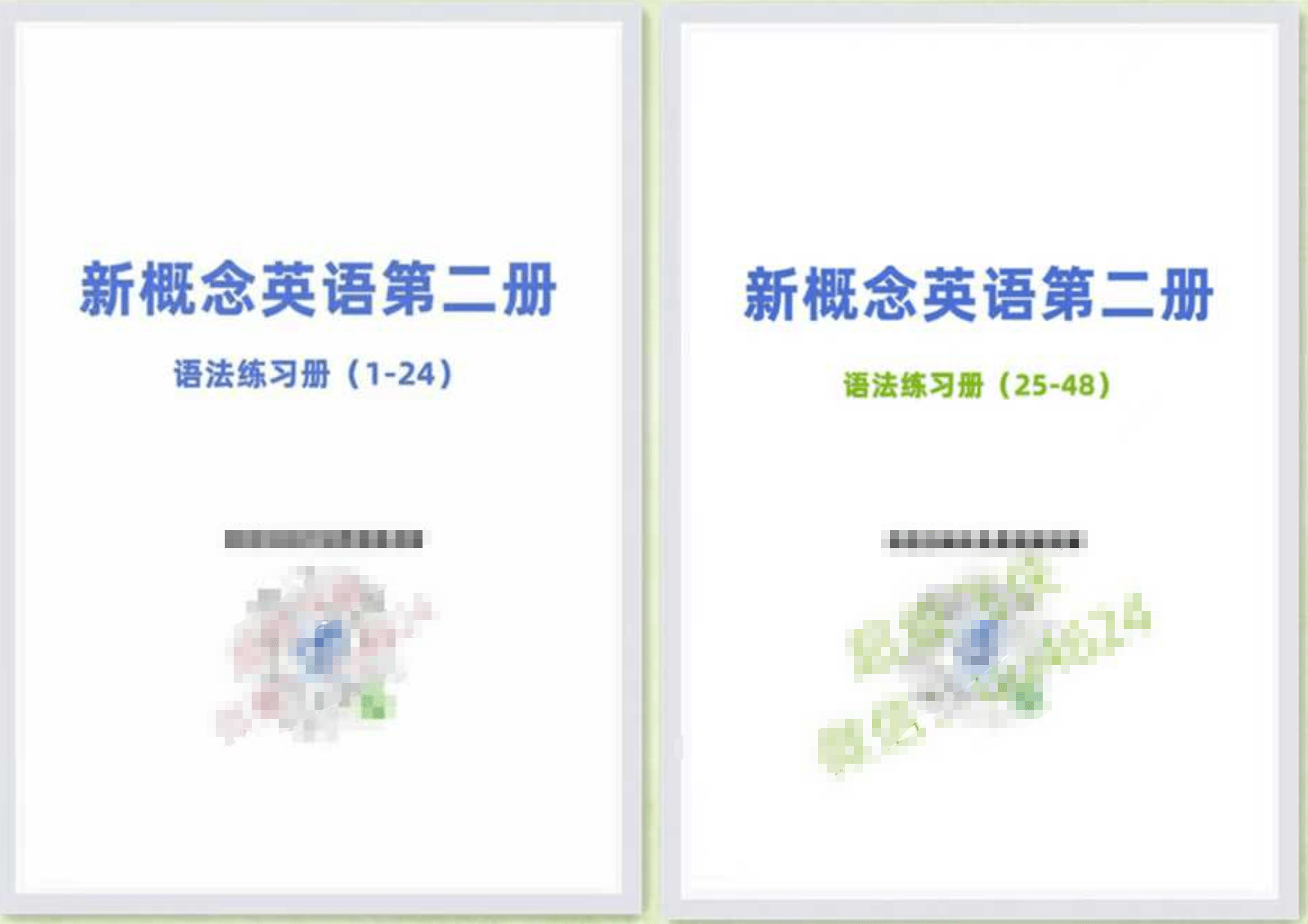 图片[5]-【002169】【综合英语】【加密】译洲英语：新概念一+新概念二（课程和资料）-学爸优选