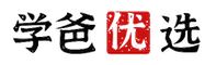 学爸优选