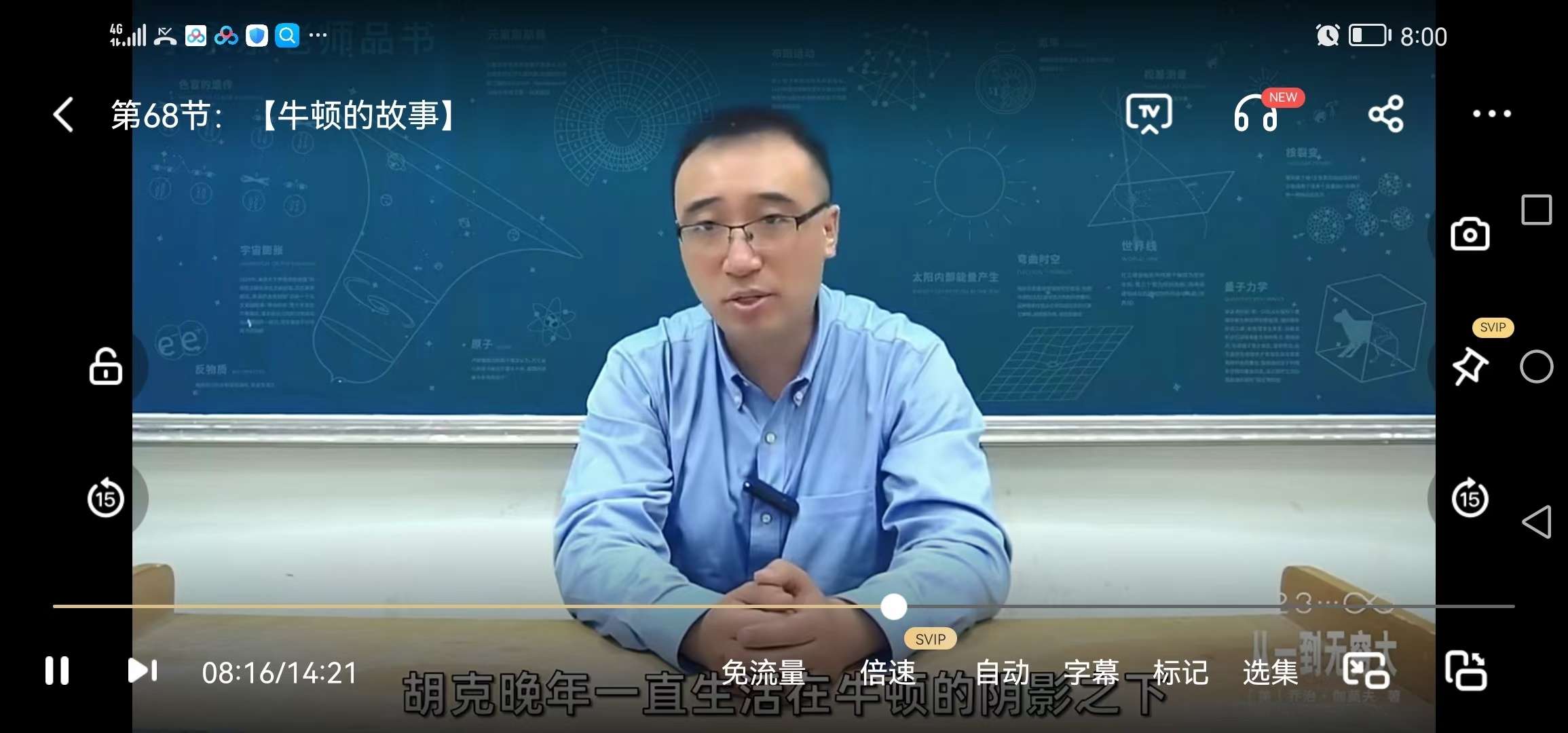 图片[8]-【000058】【综合数学】李永乐：《从一到无穷大》导读-学爸优选