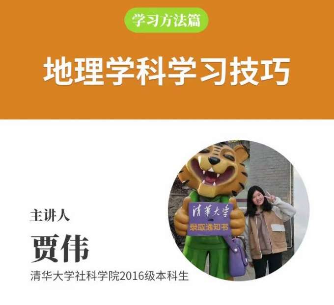 图片[4]-【000424】【综合方法】星火相传：100名清北学霸分享-学爸优选