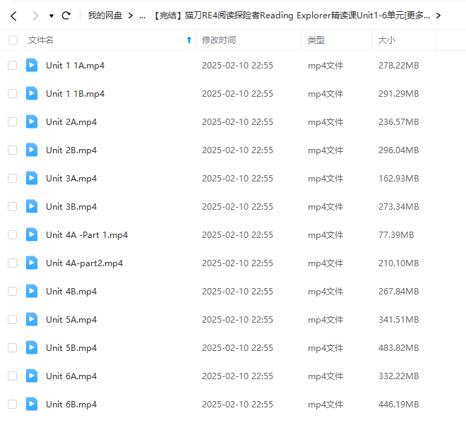 图片[5]-【000463】【综合英语】国家地理《Reading Explorer 4》RE4精读课（猫刀）-学爸优选