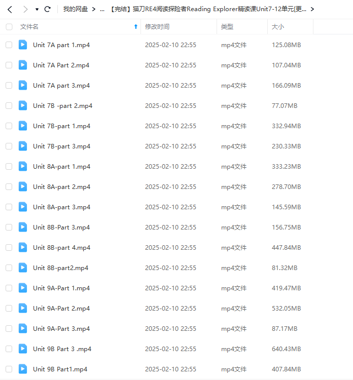 图片[6]-【000463】【综合英语】国家地理《Reading Explorer 4》RE4精读课（猫刀）-学爸优选