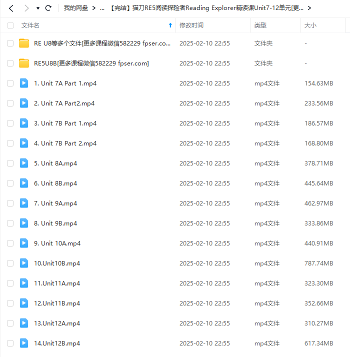 图片[6]-【000461】【综合英语】国家地理《Reading Explorer 5》RE5精读课（猫刀）-学爸优选