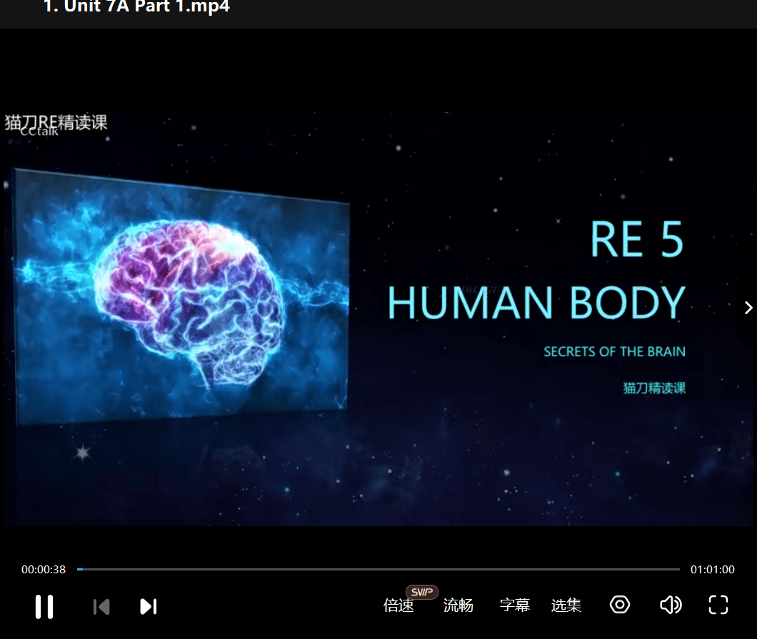 图片[2]-【000461】【综合英语】国家地理《Reading Explorer 5》RE5精读课（猫刀）-学爸优选