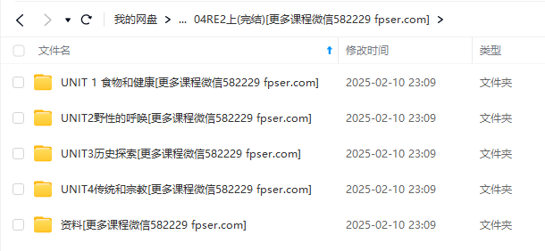 图片[2]-【000459】【综合英语】国家地理《Reading Explorer 2》（蜜雪版）-学爸优选