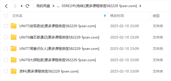 图片[3]-【000459】【综合英语】国家地理《Reading Explorer 2》（蜜雪版）-学爸优选