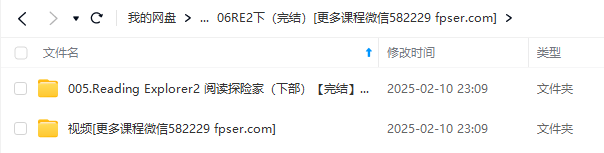 图片[4]-【000459】【综合英语】国家地理《Reading Explorer 2》（蜜雪版）-学爸优选