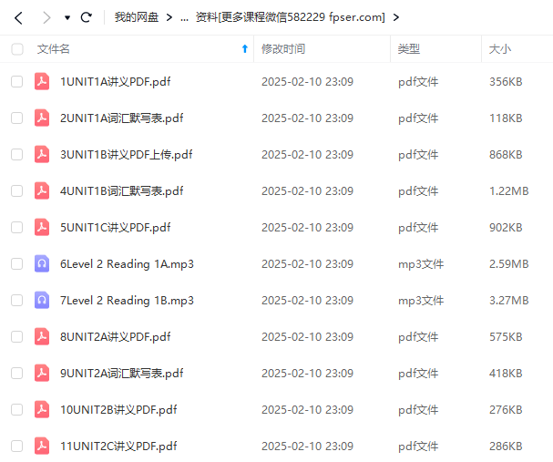 图片[5]-【000459】【综合英语】国家地理《Reading Explorer 2》（蜜雪版）-学爸优选