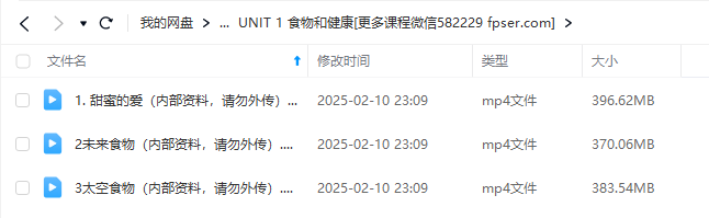 图片[6]-【000459】【综合英语】国家地理《Reading Explorer 2》（蜜雪版）-学爸优选