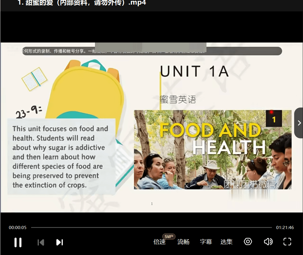图片[7]-【000459】【综合英语】国家地理《Reading Explorer 2》（蜜雪版）-学爸优选