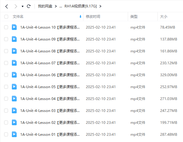 图片[3]-【000453】【综合英语】国家地理教材《Reach Higher》Level_A+B（外教）-学爸优选