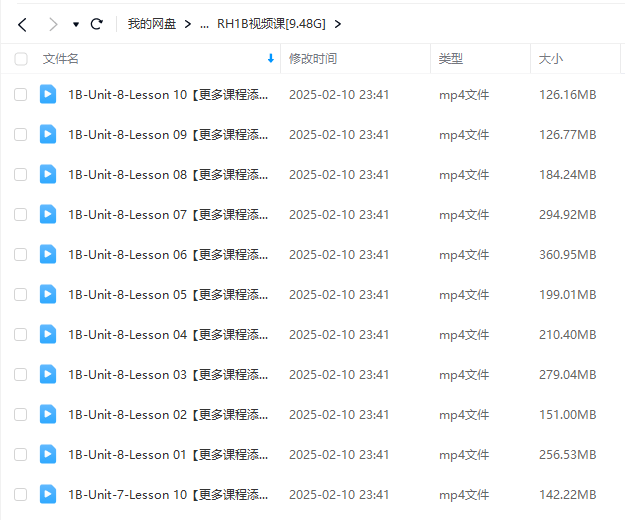 图片[4]-【000453】【综合英语】国家地理教材《Reach Higher》Level_A+B（外教）-学爸优选