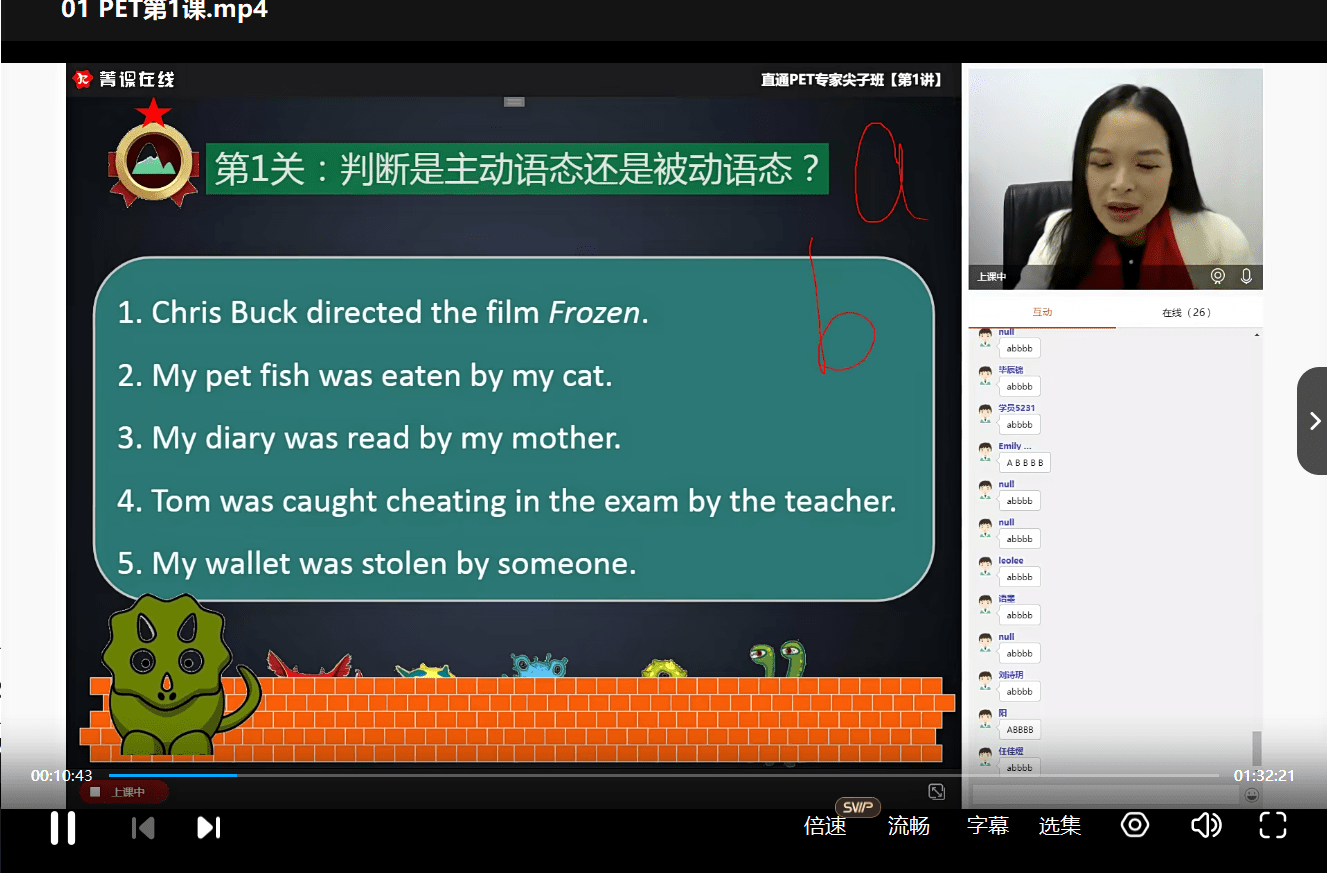 图片[6]-【003445】【综合英语】剑桥英语考试：PET课程合集（对标国内高中水平）-学爸优选