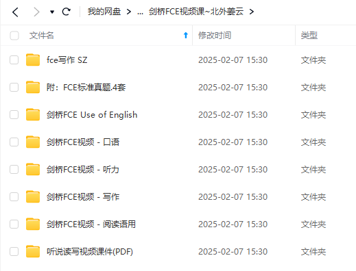 图片[4]-【003444】【综合英语】剑桥英语考试：FCE课程合集（对标国内大学水平）-学爸优选