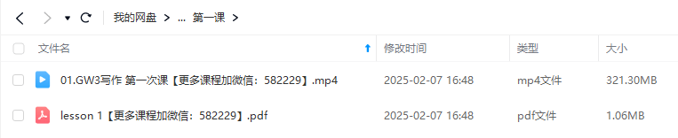 图片[3]-【003302】【综合英语】国家地理《Great_Writing》新版大写作·L3（适合初二至高一）-学爸优选