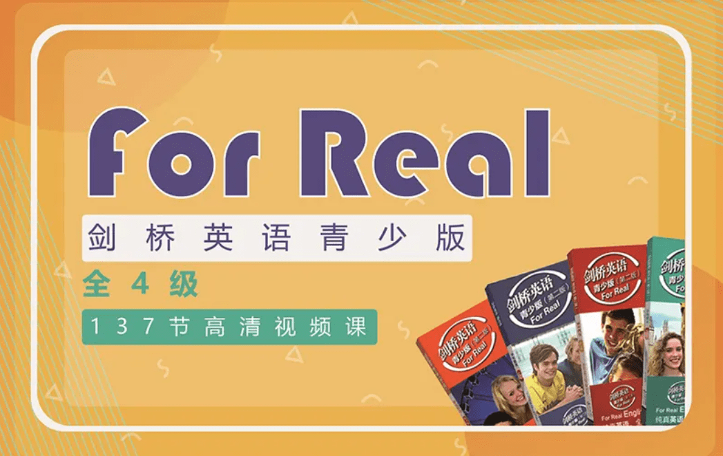 【003304】【综合英语】剑桥英语青少版For Real（全4级）朗阁版-学爸优选