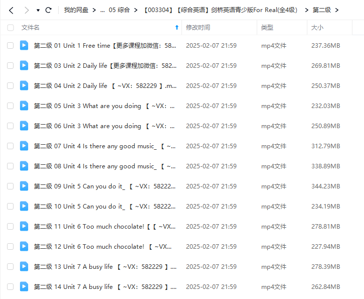 图片[6]-【003304】【综合英语】剑桥英语青少版For Real（全4级）朗阁版-学爸优选