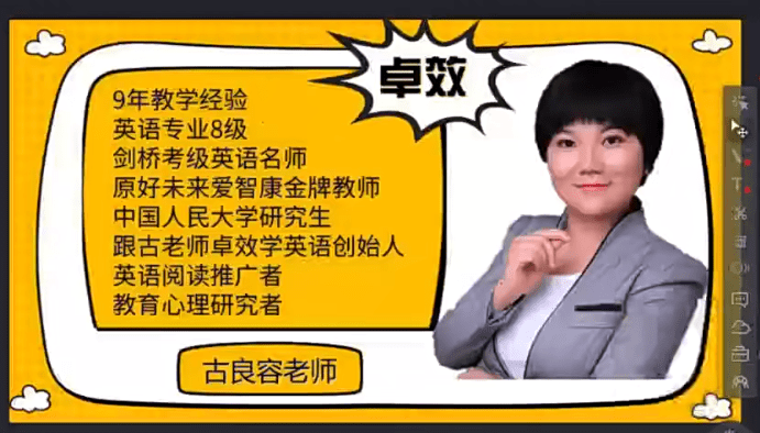 图片[2]-【000471】【综合英语】古良容：《Reading Explorer 2》国家地理RE2自主学习-学爸优选