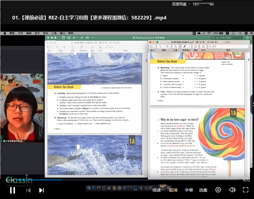 图片[6]-【000471】【综合英语】古良容：《Reading Explorer 2》国家地理RE2自主学习-学爸优选