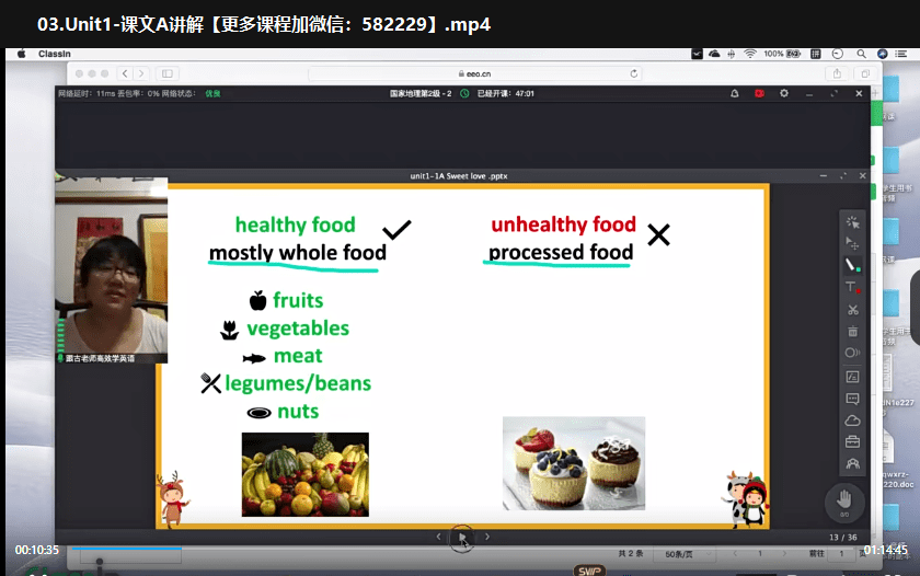 图片[8]-【000471】【综合英语】古良容：《Reading Explorer 2》国家地理RE2自主学习-学爸优选