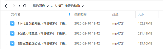 图片[3]-【000468】【综合英语】国家地理《Reading Explorer 1》（蜜雪版）-学爸优选