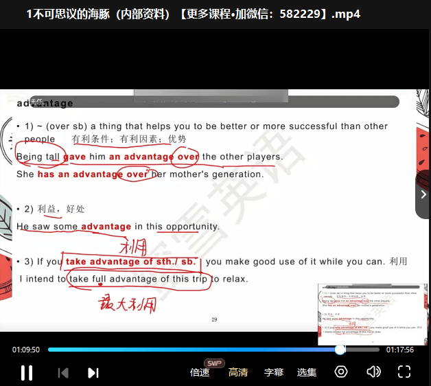 图片[6]-【000468】【综合英语】国家地理《Reading Explorer 1》（蜜雪版）-学爸优选