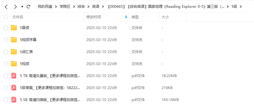 图片[6]-【000464】【综合英语】国家地理《Reading Explorer 3》RE3精读课（猫刀）-学爸优选
