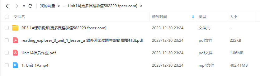图片[5]-【000464】【综合英语】国家地理《Reading Explorer 3》RE3精读课（猫刀）-学爸优选