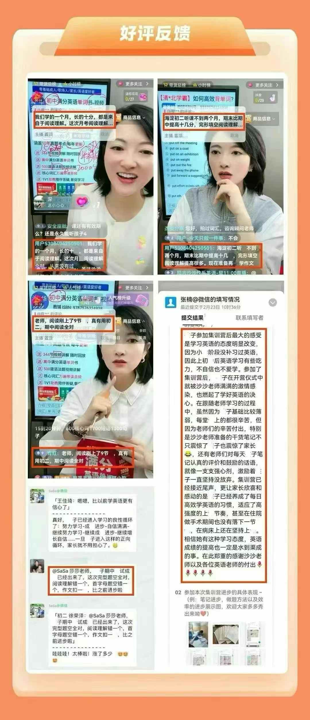 图片[2]-【003161】【初中英语】清华沙沙：寒假英语陪跑·完形阅读作文训练营-学爸优选