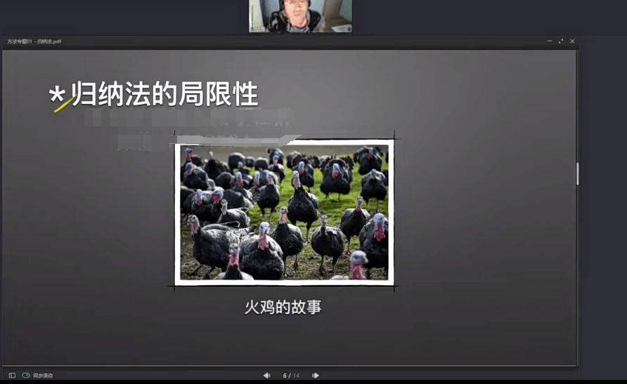 图片[2]-【001123】【小学数学】【免费】小海老师：解题方法专题-学爸优选