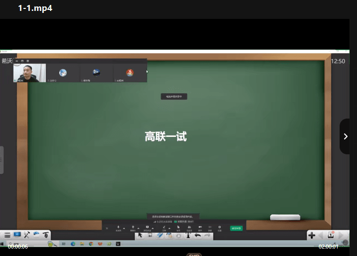 图片[6]-【003274】【高中数学】陈祖维：高联一试25寒（不等式、导数）含作业解析-学爸优选