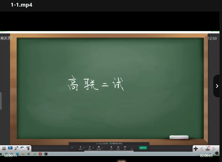 图片[7]-【003293】【高中数学】陈祖维：高联二试24秋（初等数论）含作业解析-学爸优选