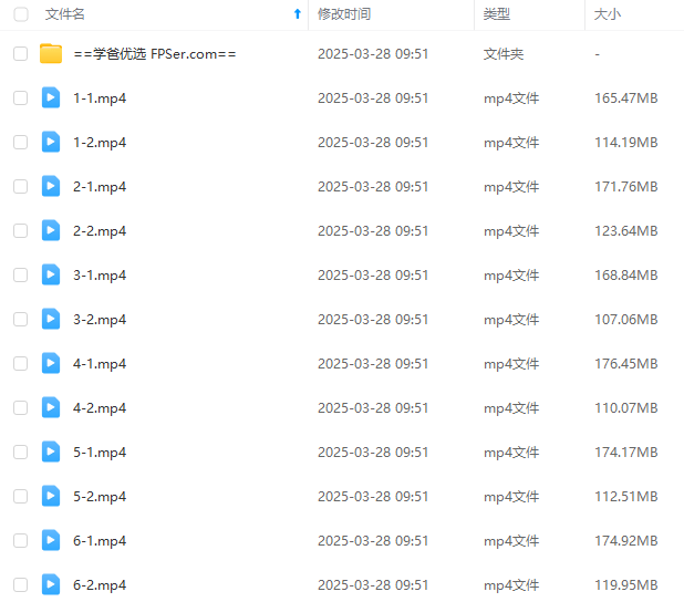 图片[4]-【003293】【高中数学】陈祖维：高联二试24秋（初等数论）含作业解析-学爸优选