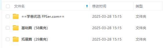 图片[4]-【003307】【初中化学】胡小群机构：一步到位（基础+拓展）-学爸优选