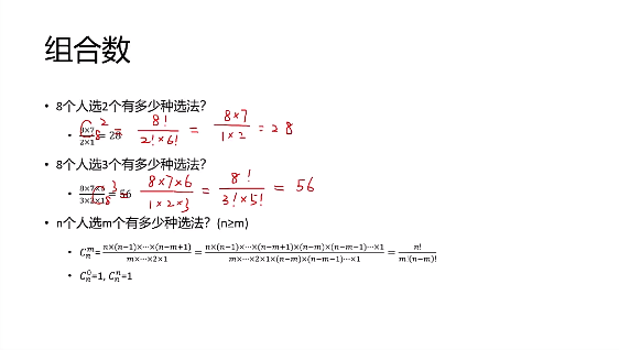 图片[6]-【003053】【小学数学】昍爸：初等数论-学爸优选