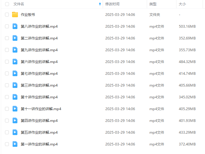 图片[6]-【003341】【高中数学】陈祖维：高联二试24暑（几何）含作业解析-学爸优选