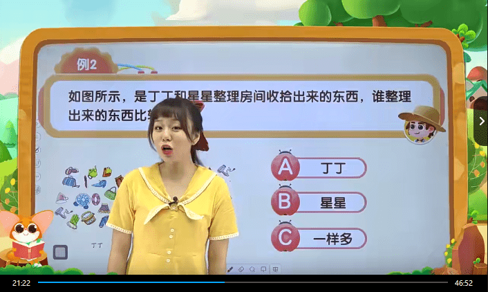 图片[7]-【000912】【小学数学】高思高豆豆：一年级奥数思维突破（全国版）-学爸优选