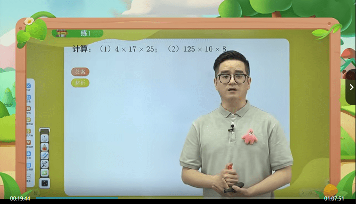 图片[9]-【000914】【小学数学】高思高豆豆：三年级奥数能力强化、思维突破、思维创新（全国版）-学爸优选