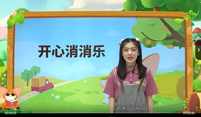 图片[11]-【000915】【小学数学】高思高豆豆：四年级奥数能力强化、思维突破、思维创新（全国版）-学爸优选