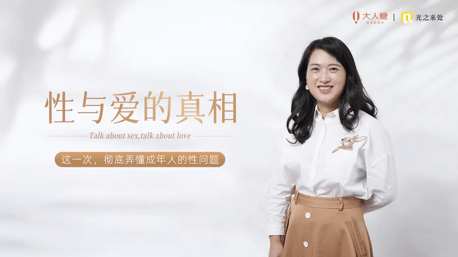 图片[4]-【001931】【综合教育】沈奕斐：松弛父母课、社会学、爱情思维、家庭教育课全集-学爸优选