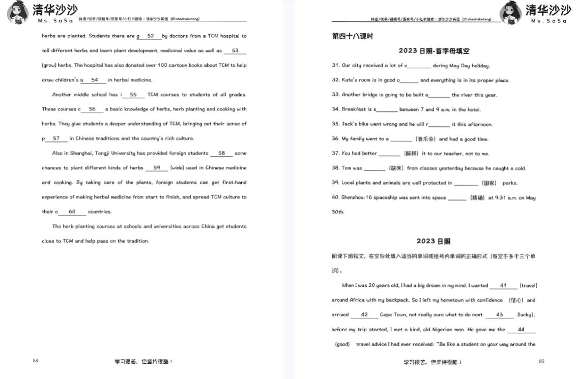 图片[6]-【003225】【初中英语】清华沙沙：语法填空和词语运用800题-学爸优选